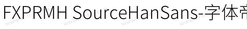 FXPRMH SourceHanSans字体转换